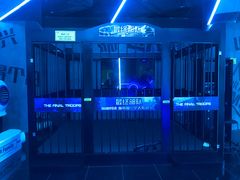 -世代星球·保龄球·镭战真人CS·团建(杨浦店)