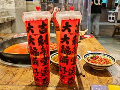 -于屿城重庆火锅(深圳总店)