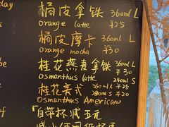 -Manner Coffee(大宁国际商业广场店)
