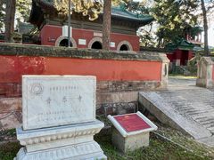 -普乐寺