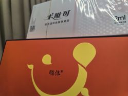 -上海玫瑰医疗美容医院