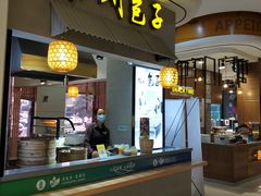 门面-（滨海服务区）餐厅
