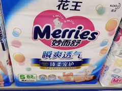-麦德龙(包河店)