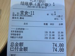 -甲乙饼·手工牛肉饼(天通苑华联店)