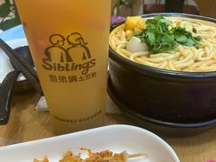 -姐弟俩土豆粉(同城街华联店)