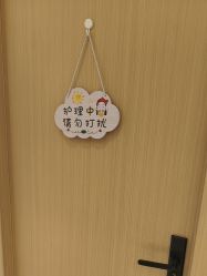 -Dr.林醫生产后修复·超级店(南京江宁同曦店)