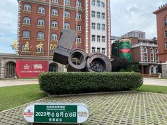 -青岛啤酒博物馆