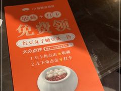 -小厨娘淮扬菜(天印大道店)
