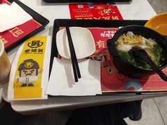 -老娘舅(吴山路店)