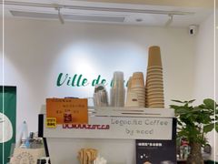 -Legno.ita Coffee by Wood(襄阳南路店)