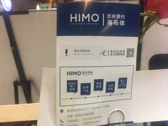 -海马体照相馆(徐州苏宁广场店)