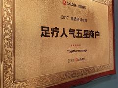 -Together·泰式按摩精油SPA(天山店)