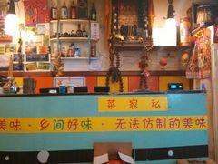 android_upload_pic-乡间好味私家菜(总店)