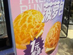 -宝月楼·台湾菜馆(天河城店)