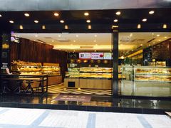 -皇后饼店(财富广场店)