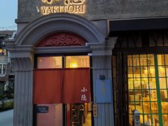 门面-小隐(淮海路店)