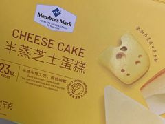 -山姆会员商店(杨桥西路店)