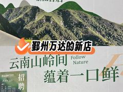-宁波鄞州万达广场