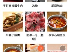 -渡娘火锅(大兴大悦春风里店)