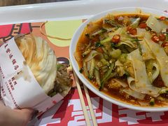 -西安手工面(万象城店)