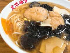 -龙华素斋(龙华路店)