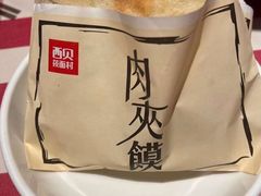 -西贝(金桥店)