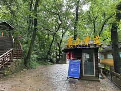 -虞山风景区