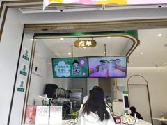 门面-益禾堂(鹭江店)