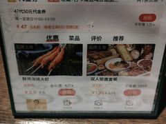 -喝丢一只鞋辣炒海鲜小烧烤(三八广场店)
