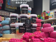 -LUSH(威尼斯人店)