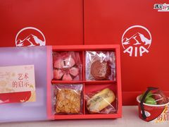 -潮界(虹桥新天地店)