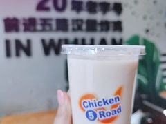 -前进5路汉堡炸鸡(汉街skp店)