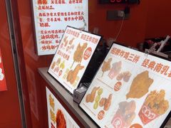 -虎头炸·潮汕南乳炸鸡(丽影广场店)