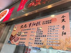 -沈大成(南京东路店)