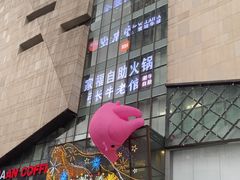 -阳光世纪奥特莱斯店