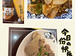 -范记靖远羊羔肉(博物馆店)