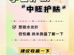 -万达广场(广州番禺店)