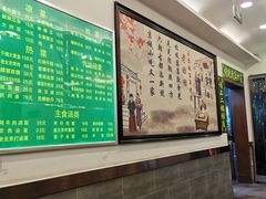-老回回饺子馆(海洋馆店)