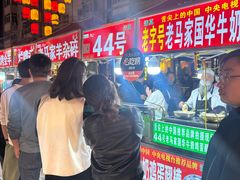 -正宁路小吃夜市