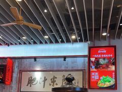 -肥汁米蘭香港米线(长宁来福士店)