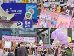 -广州保利时光里(建设大马路店)