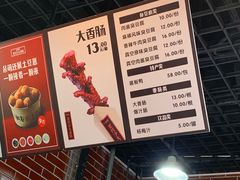 -董顺桃老长沙臭豆腐(融创店)