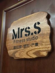 -Mrs.S颜密塑形馆·普拉提·轻体·产康