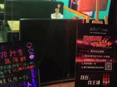 -马路牙子地桌烤肉(工体店)