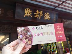 -点都德(大茶楼店)