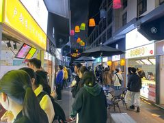 -鸡柳大人鸡柳年糕薯条(农贸云创店)