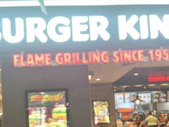 门面-汉堡王(砂之船店)