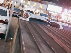 -东吴霸王兔(松青路店)