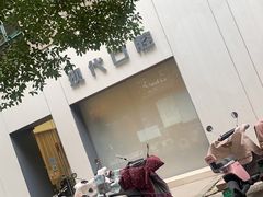 -常州现代口腔门诊部