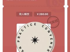 -MAO Livehouse(杭州店)